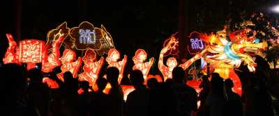 Laternenshow zum Mittherbstfest Laternenshow zum Mittherbstfest